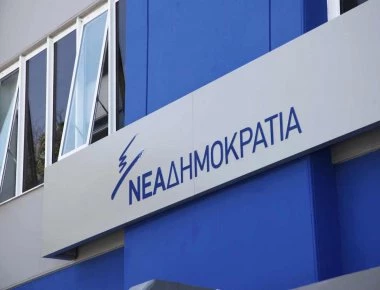 Τεράστια συμμετοχή στις εσωκομματικές της ΝΔ την Κυριακή - Πάνω από 150.000 άτομα πλήρωσαν 12 ευρώ για να ψηφίσουν